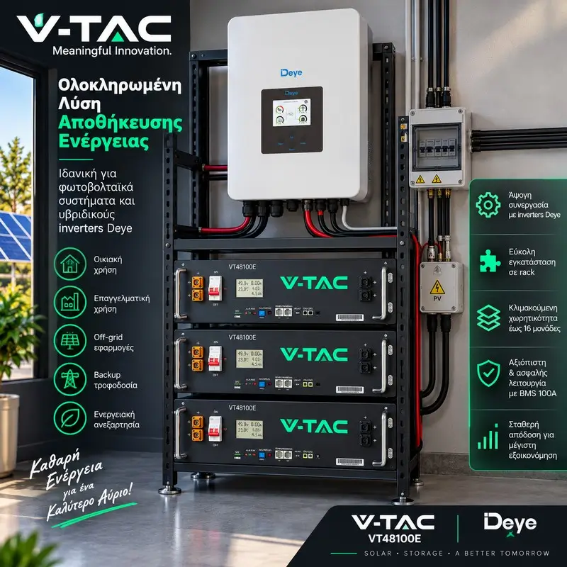 V-TAC Σύστημα Αποθήκευσης Ενέργειας LiFePO4 τύπου rack 5.12KWh 51.2V 100Ah με Οθόνη, BMS 100A, CEI-021 11377 V-TAC Σύστημα Αποθήκευσης Ενέργειας LiFePO4 τύπου rack 5.12KWh 51.2V 100Ah με Οθόνη, BMS 100A, CEI-021 11377