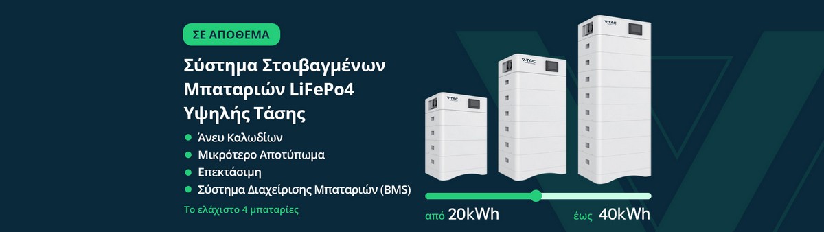 Στοιβαζόμενες μονάδες