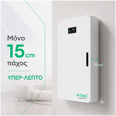 Η υπέρλεπτη (Ultra Thin) επιτοίχια μπαταρία λιθίου φωτοβολταϊκών V-TAC 14.33kWh (VT-14033) σε λευκό χρώμα
